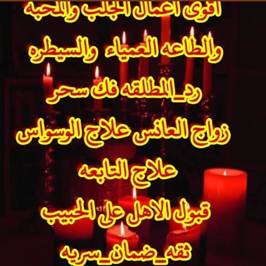 لتواصل  مباشرة واتس اب او جوال
.
. 00966578560100 خدمة ٢٤ ساعة #السعودية#السعو… – ryan