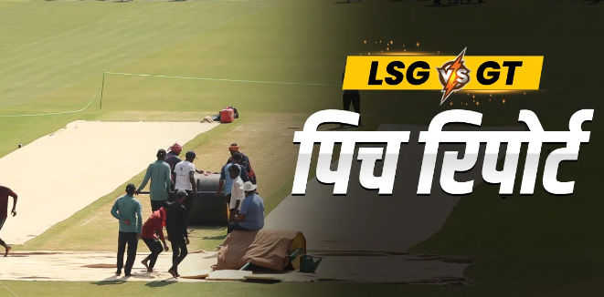 LSG vs GT: Kolms have an incredible or bowlers on Lucknow Pitch, Know Pitch Report