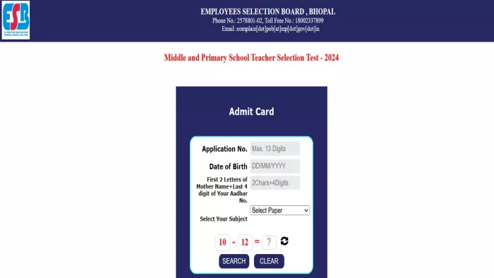 Recognize Map for Madhya Pradesh Middle School and the primary recruitment examination released will start exams from this date -MP Vacancy Vacancy Card issued for Madhya Pradesh for Madhya Pradesh Middle School and the Recruitment of Primary Teacher, exa