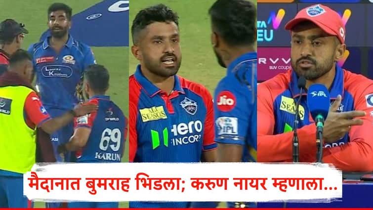 MI vs DC IPL 2025 Karun Nair Said Jasprit Bumrah is the best Bowler in the world at the moment – ryan