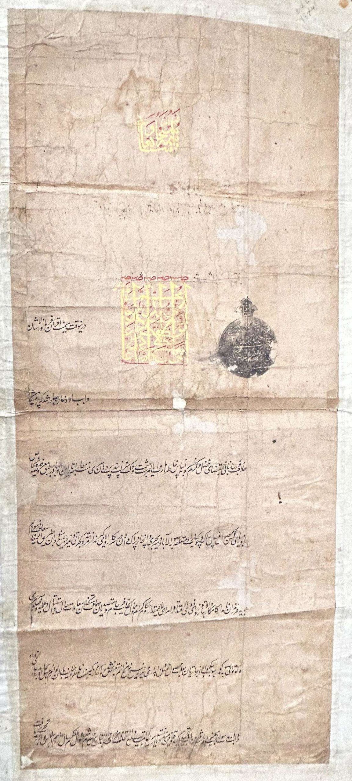 Mughal documents of over 250 years were highlighted for pilgrims in Allahabad