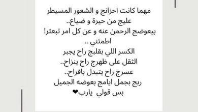 #اللهم جمل اقدارنا بجمالك اللهم انت ربنا ولي امورنا ومدبرها نسالك الخير كل الخير… – ryan