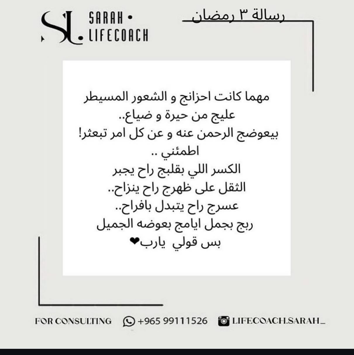 #اللهم جمل اقدارنا بجمالك اللهم انت ربنا ولي امورنا ومدبرها نسالك الخير كل الخير… – ryan