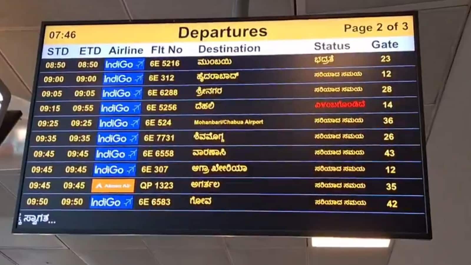 No Hindi at Bengaluru Airport? Use only Kannada, English on Screarks Sparks debate online | Today news