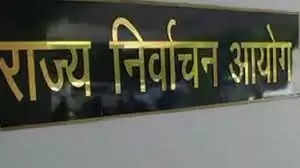 Lucknow Up is likely to hold local elections in April or May, and body elections are determined in light of the decision of the Supreme Court
