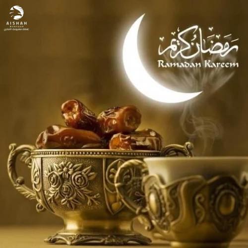 اللهم سلمنا لرمضان وسلمه لنا، وتسلمهُ منا، حتى يخرج رمضان وقد غفرتَ لنا ورحمتنا … – ryan