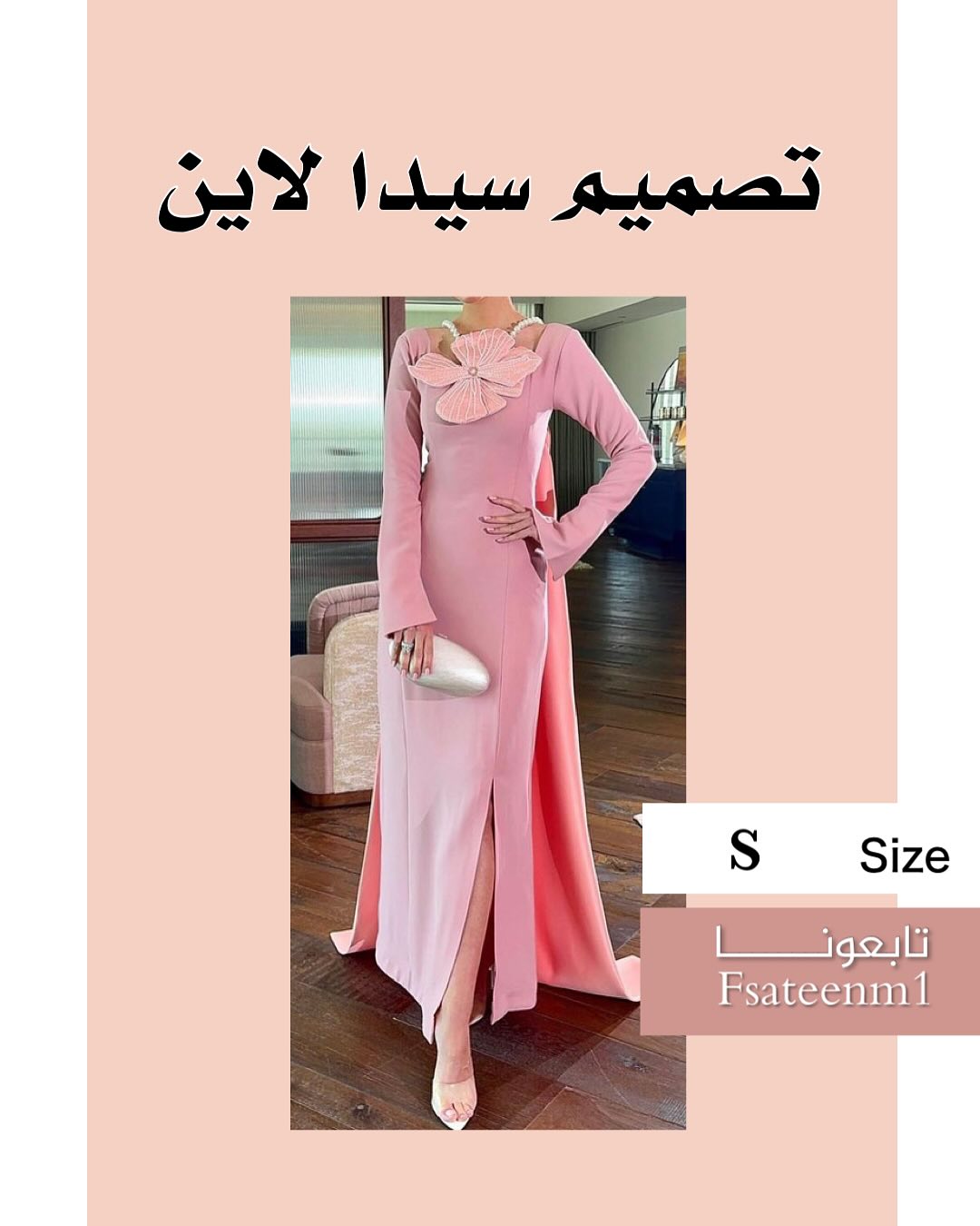 مكان الشراء : مصممه قطريه سيدا لاين 
‏‎سعر الشراء : ٢٣٠٠
‏‎سعر البيع: ١٥٠٠
‏‎سنة… – ryan