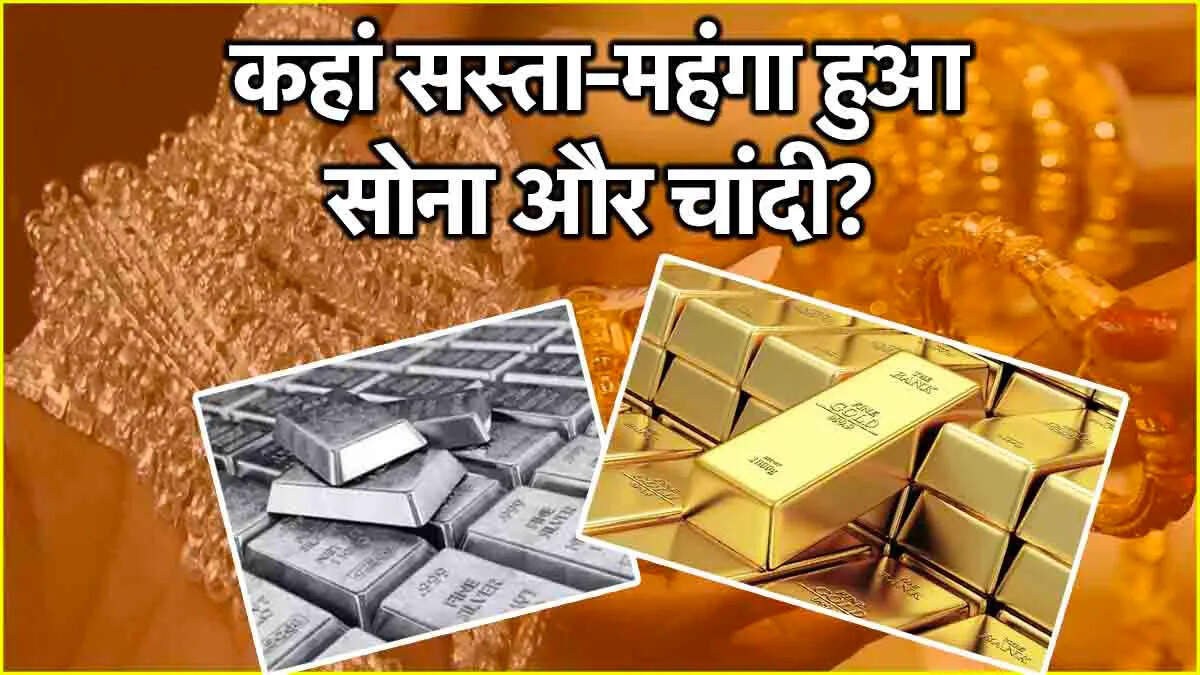 Gold reached 95,000 rupees on Hanuman Jayanti! Know what is the fresh sentence in your city today before shopping