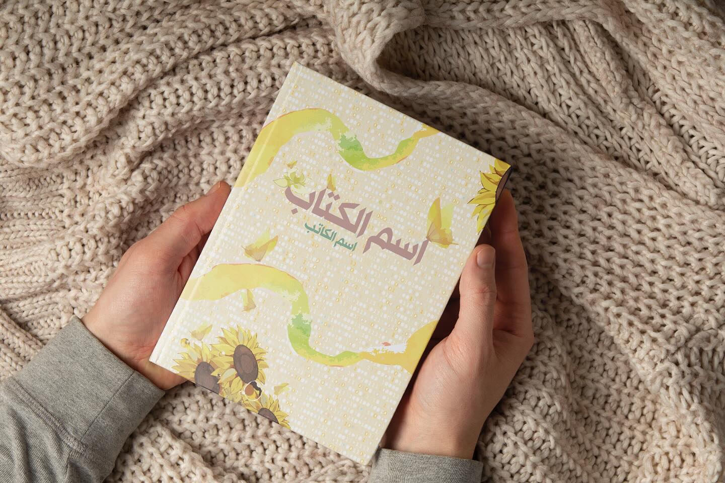 جديدنا غلاف كتاب جاهز ومتوفر للبيع بألوان ملفته للطلب دايركت او واتس 050066802… – ryan