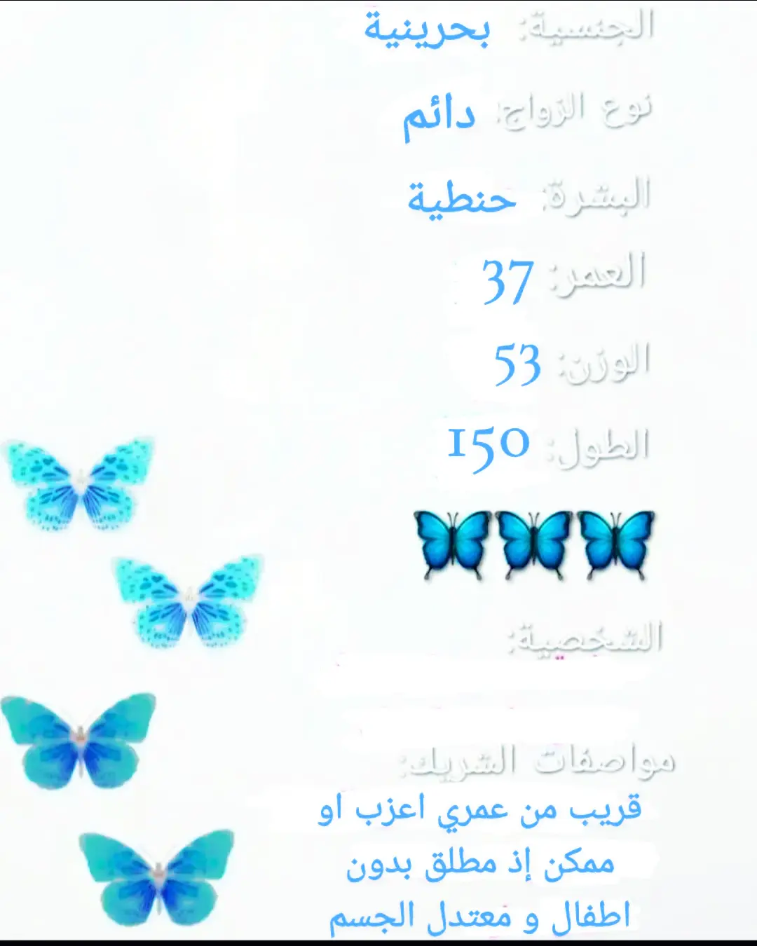 #اكسبلور_explore #زواج #زوجة #زوج #حب #زواج_شرعي #زواج_متعة #زواج_مسيار #البحري… – ryan