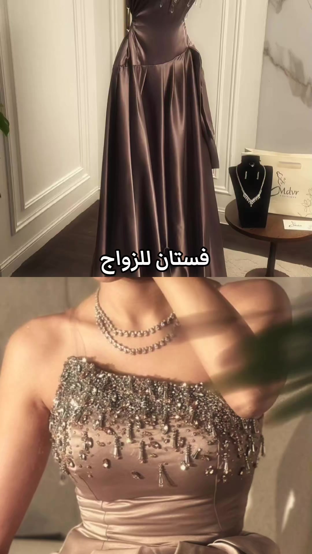 #Mdvr_sa #الرياض … – ryan