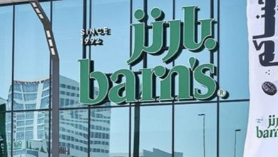 Saudi Barnes addresses banks in preparation for a public offer in Riyadh