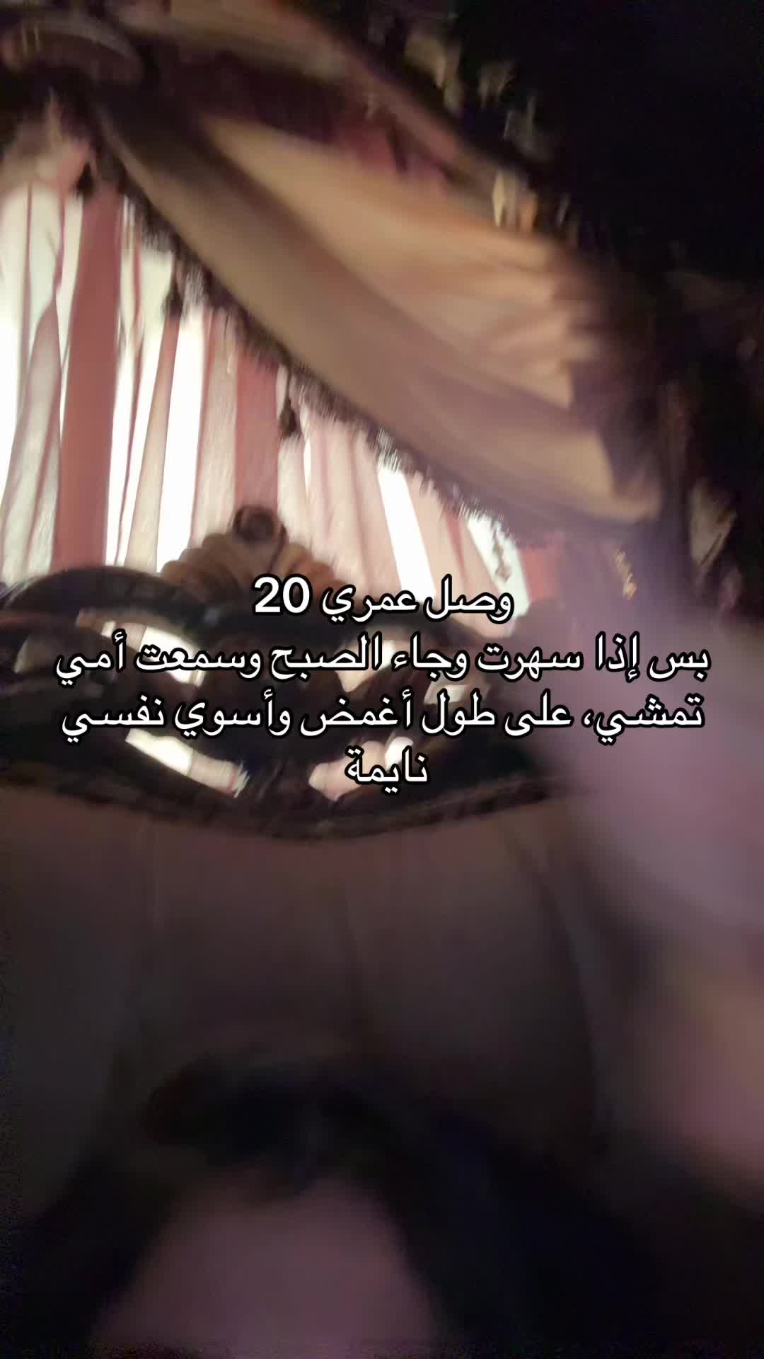 للان ارتعب منها + حسابي كل مايخص التحميل والعنايه والبشره #explore #viral #fory… – ryan