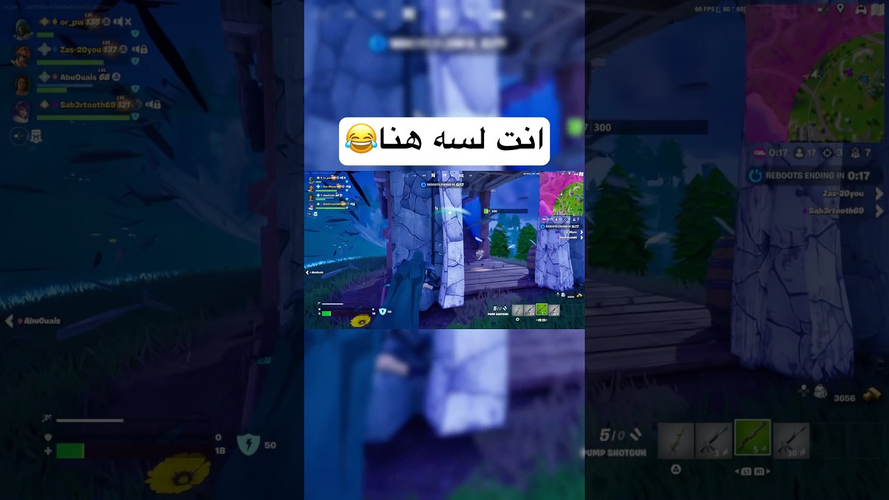 انت لسه هنا😂 #fortnite #فورتنايت #memes #ميمز #شورت #ضحك #youtubeshorts #shortsfeed #shorts – ryan