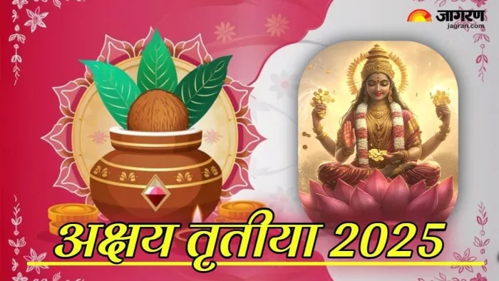 Akshaya Tritiya Date 2025: Akshaya Tritiya on April 30 in Rohini Nakshatra, shopping from this metal -fad – Akshaya Tritiya date 2025 April 30 in Sarvathi Siddhi Yoga and Rohini Nakshatra