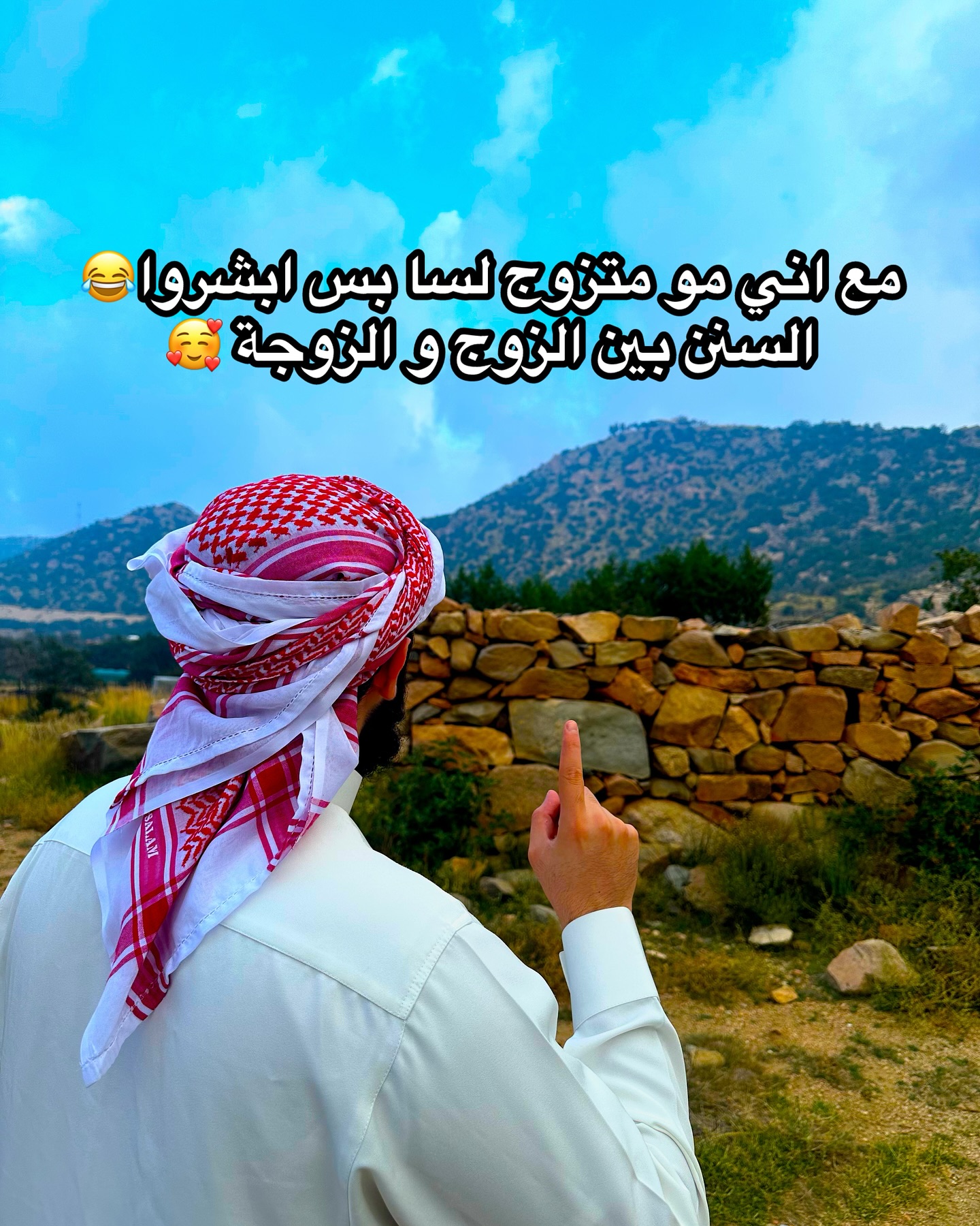 سنن بين الزوج و الزوجة #زواج #سنة #سنن #اسلام #زوجة… – ryan
