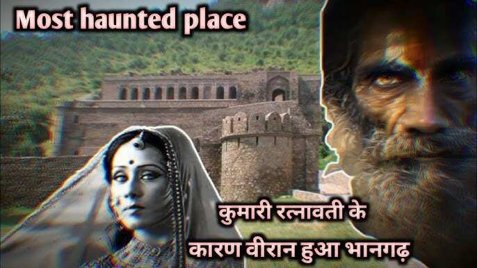 A curse of the tantrik and abandoned in 3 hours became forever, the story of becoming the most ghost in the world in leaked footage
