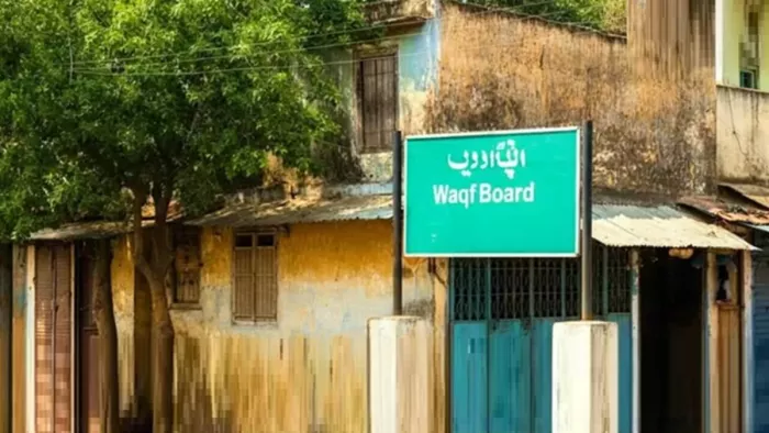 WAQF PROPERTY: A village in Tamil Nadu declared the property of WAQF, the residents are concerned; Now there will be investigated – a village in Tamil Nadu has been declared to a WAQF property