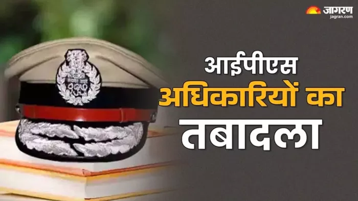 UPS transferring: Transfer of IPS officials in UP, Ghaziabad-Agra’s police commissioner has changed; View List – 11 IPS officers transferred in UP