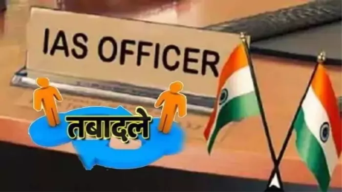 Up IAS transfer: Etawah Dm Avnish Rai transferred, who got the responsibility of the district? – Up Ias -Transfer Etawah DM transferred Avnish Rai to Badaun, Shubhrant Shukla New DM