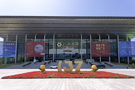 137th China Import Export Fair Start