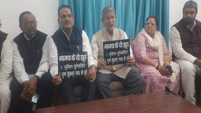 “BJP doesn’t have enough courage …”, what did Harish Rawat say, black paper trapped in hand – this 2 Poits – Harish Rawaa Samman Yatra BJP Cant File Case against me
