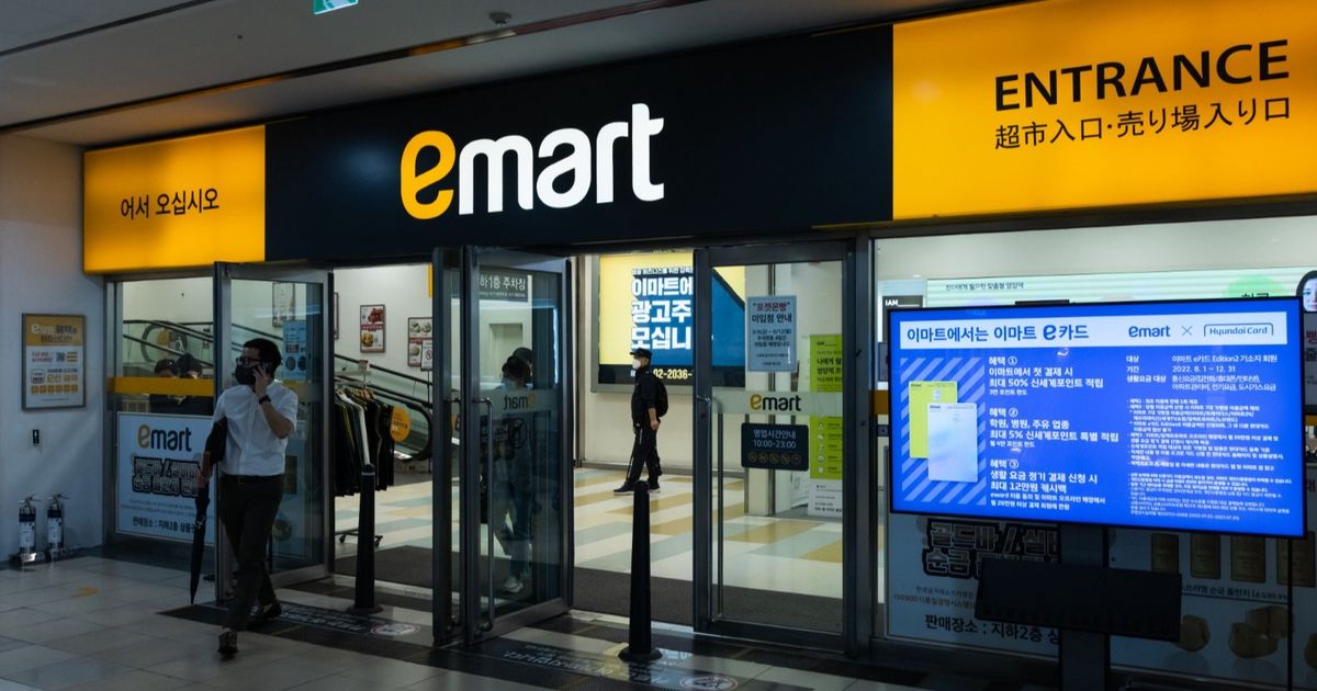 ‘Ali baby’ and ‘e -mart’ are established by a joint project of four billion dollars