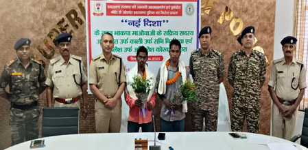 Two Hardcore Maoist Naxalites -resident of Chhattisgarh has surrendered in Jharkhand