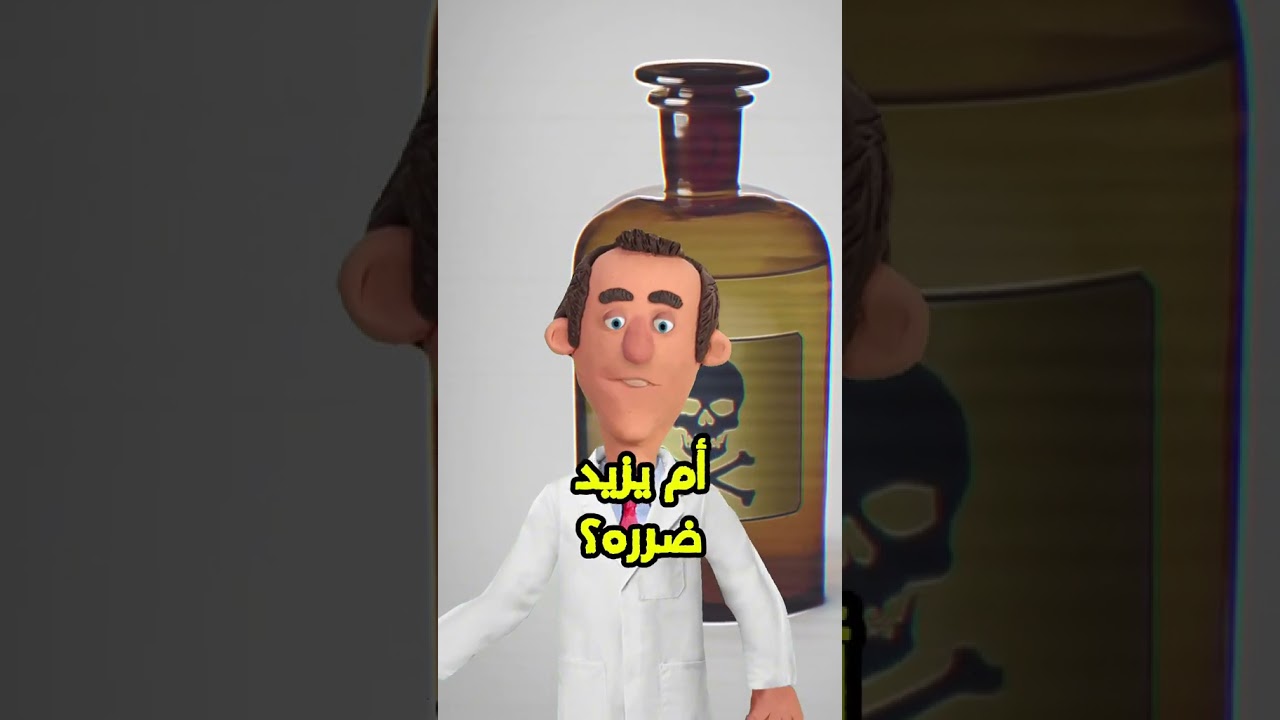#كوميديا #ذبات #ههههههه – ryan