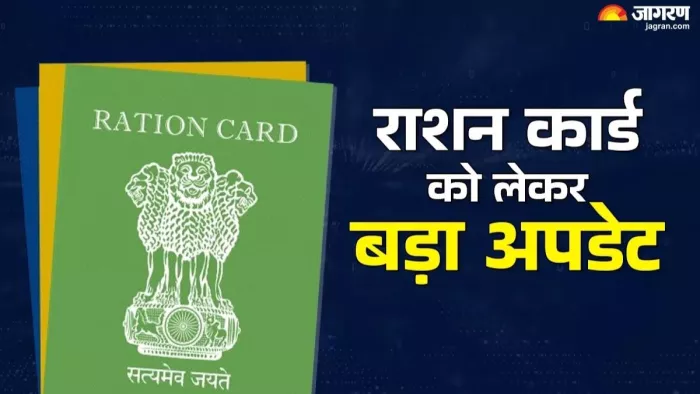 Ration card made in this city up, and then arrangements for food of June 2, the government set this big goal until October – ration card assured food for 3396 families in Gorakhpur Zero Poverty Initiative