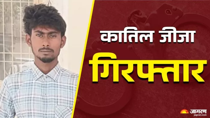 Reverse from disrespect … brother -in -law colored the body of the sister -in -law, and then the brain of police also confused -haryana -murder case 10 -year -old girl killed by brother -in -law in the law in Gurugram and the body found by the police