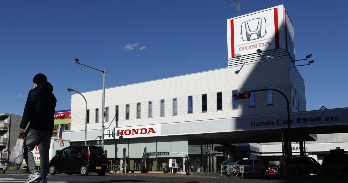A plan to buy shares of $ 7 billion at the “Honda” arrow 17%