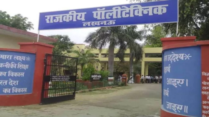 There will be a major change in the polyth technical investigation in UP, every center will live from Lucknow; Hi -Tech -System implemented -PolyTechnic -Examinations Online Monitoring Digital Evaluation Start in Uttar Pradesh