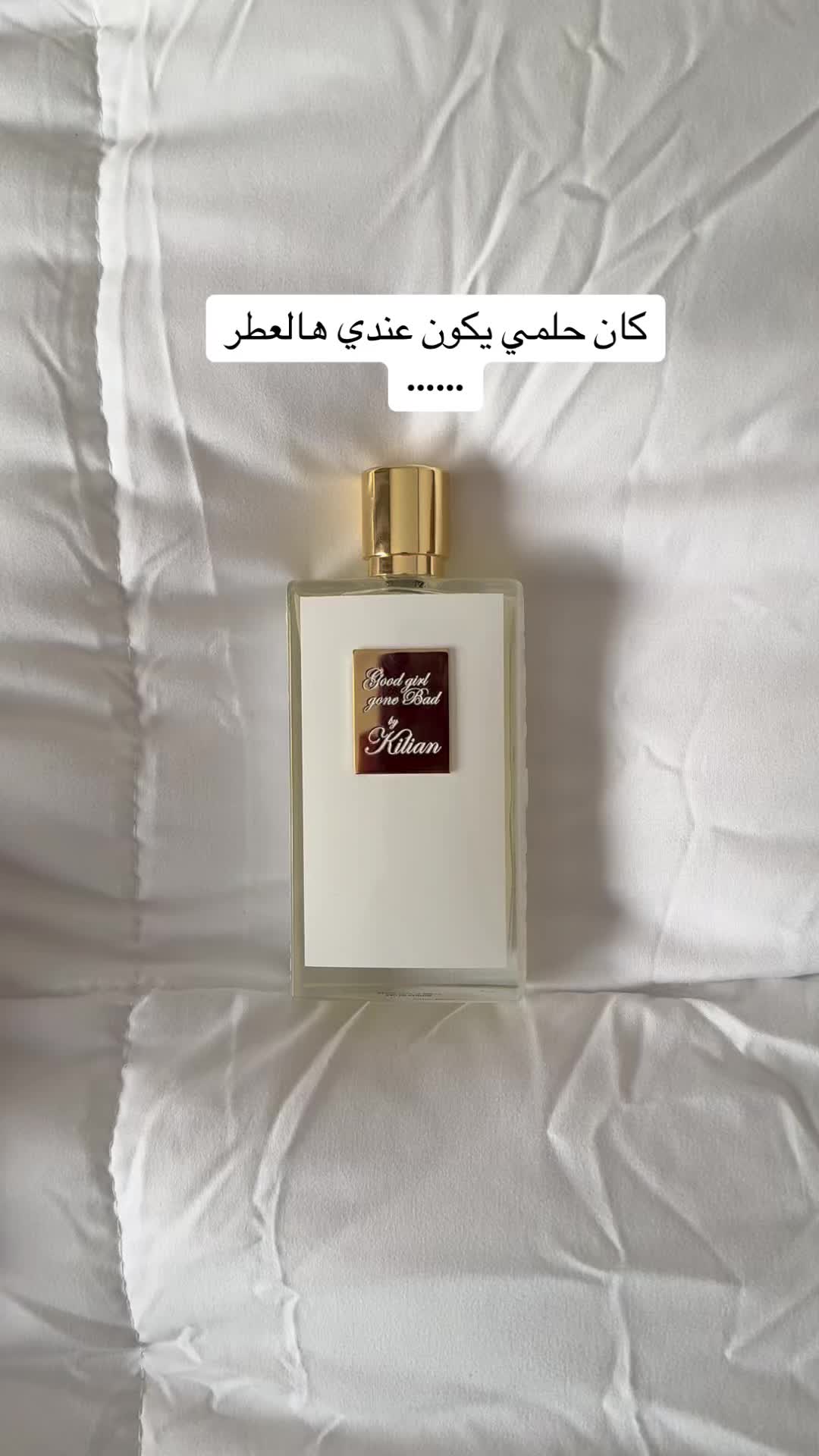 العطور عشق ماينتهي #عطور_نسائيه #نيش #عطورات … – ryan
