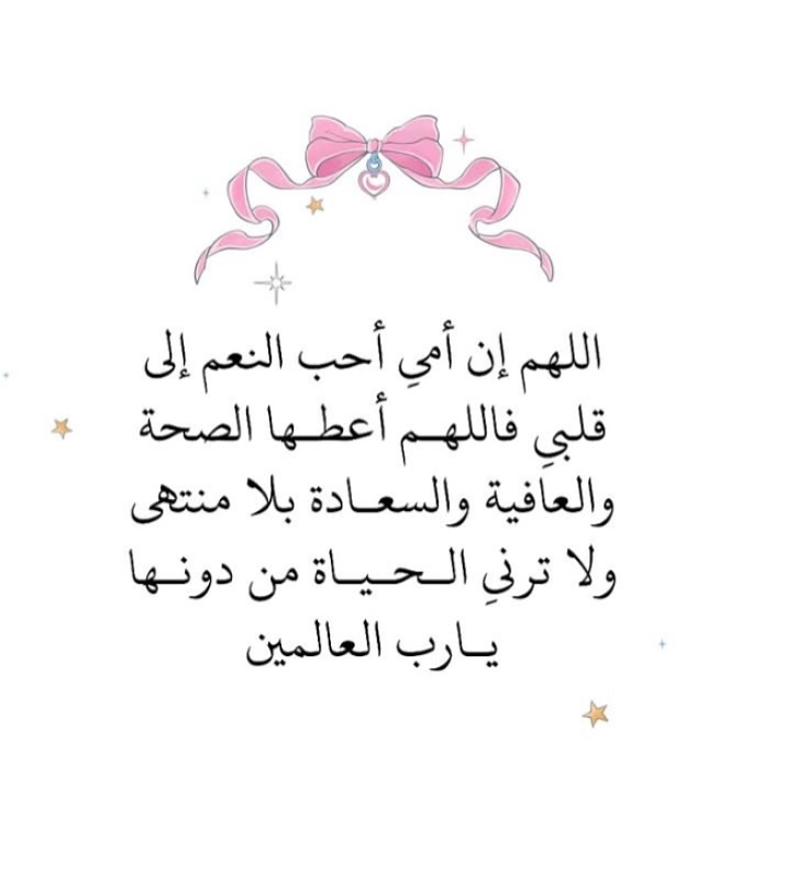 حسابها على الانستقرام @bsmallaalaa . . • • • • • • • • #اغاني #اغاني_عراقيه #طرب… – ryan
