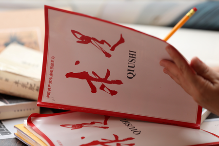 Xi Chinfing published the title article “to accelerate culturally strong country”