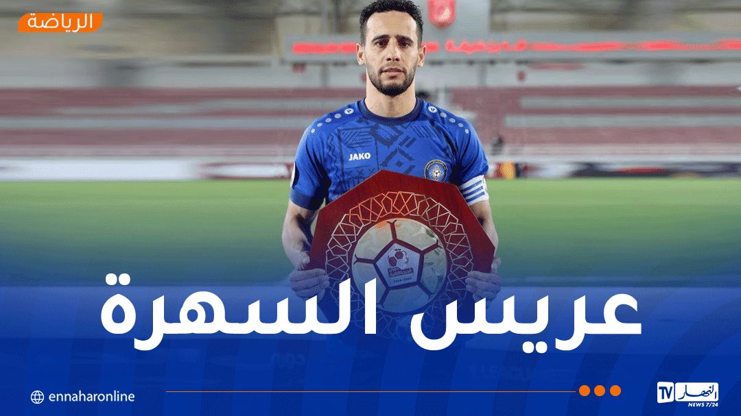 “نستحق التويج وأشكر جميع من دعمني في نادي السيلية” – ryan