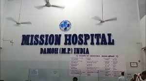 Damoh Mission Hospital Management has submitted a case of forgery