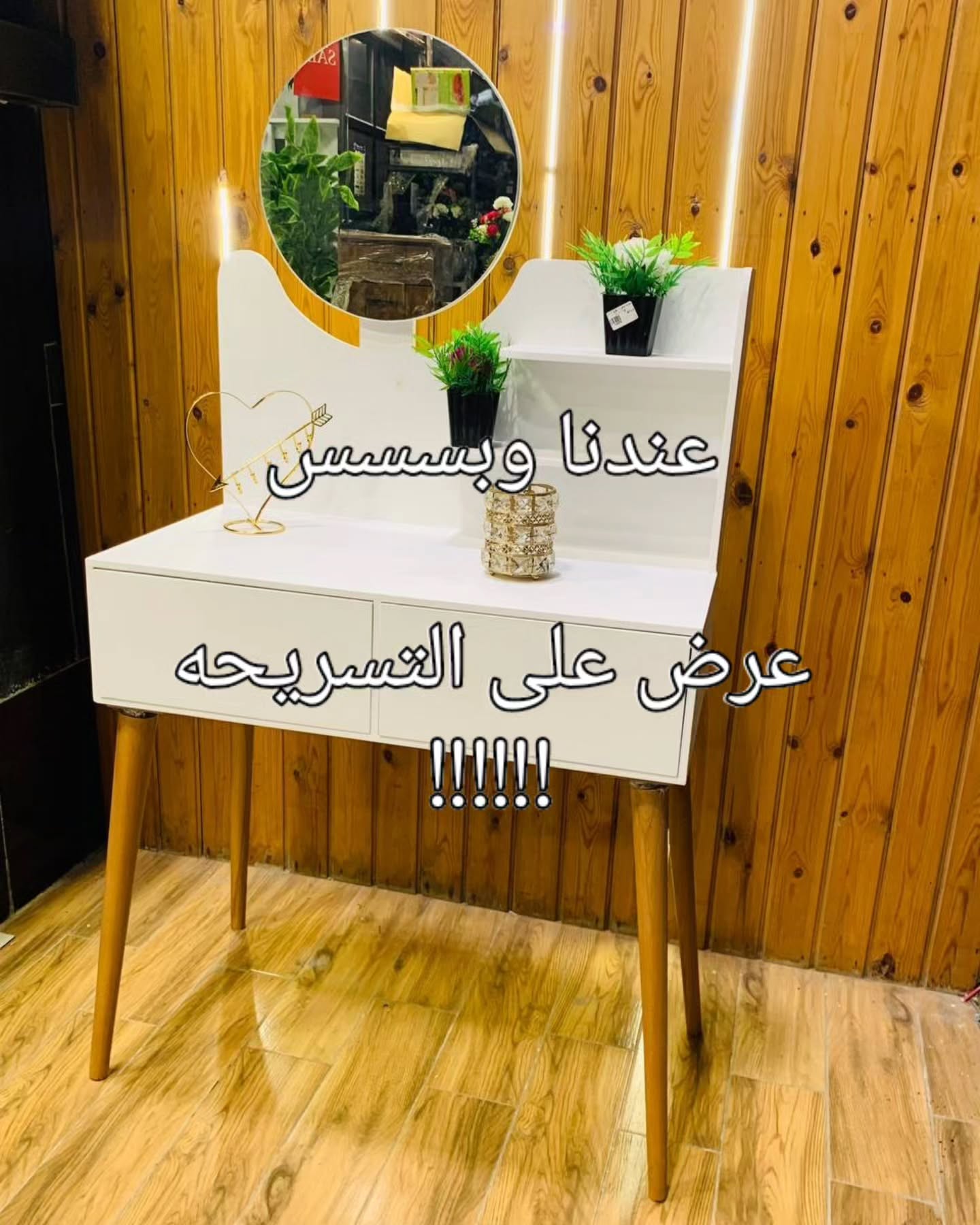 عندنا وبسسس عرض على التسريحه
!!!!!!
#مسابقات #مسابقة #تنافس #جوائز #الربح #تحدي… – ryan