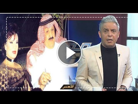 معتز مطر يكشف كيف قتلت #هند الفاسي زوجة تركي بن عبد العزيز شقيق الملك سلمان بالأراضي المصرية – ryan