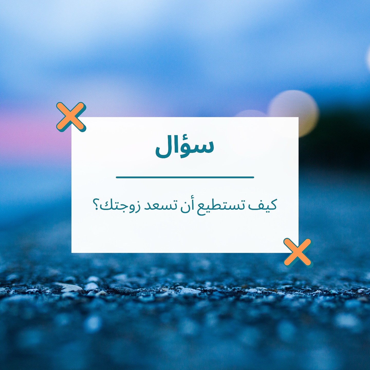 ما هي الطريقة التي تتبع… – ryan