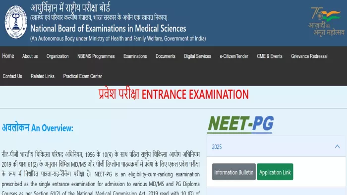 NEET PG 2025: Application for NEET PG exams can be applied to wetboard.edu.in from today
