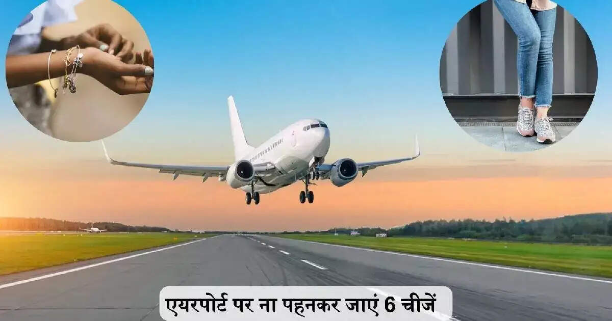 If these things are taken on the plane then be careful, otherwise it will be difficult