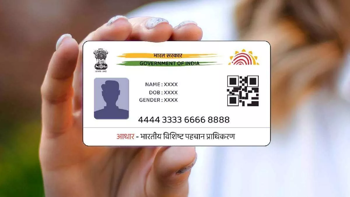 False Aadhaar cards made of Ai avoid it