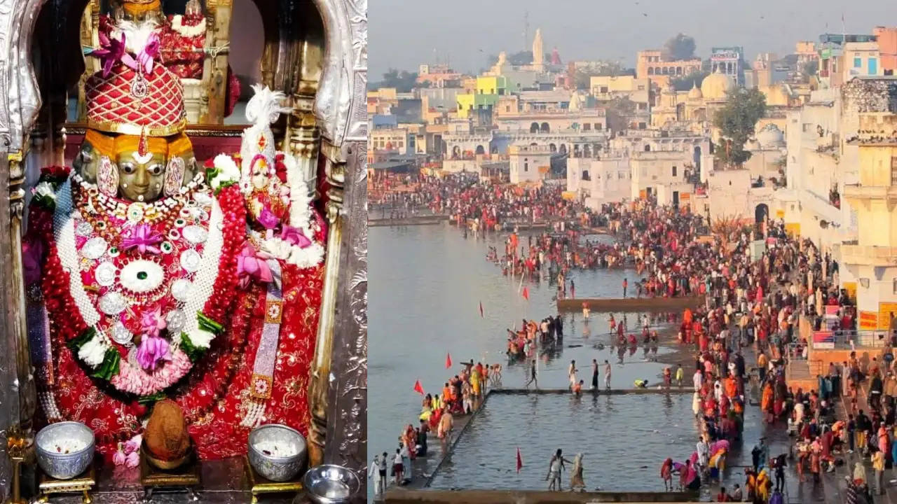 How is 52 ambush in Pushkar? Know in the video why worship of Brahma Dev is considered successfully in this one place