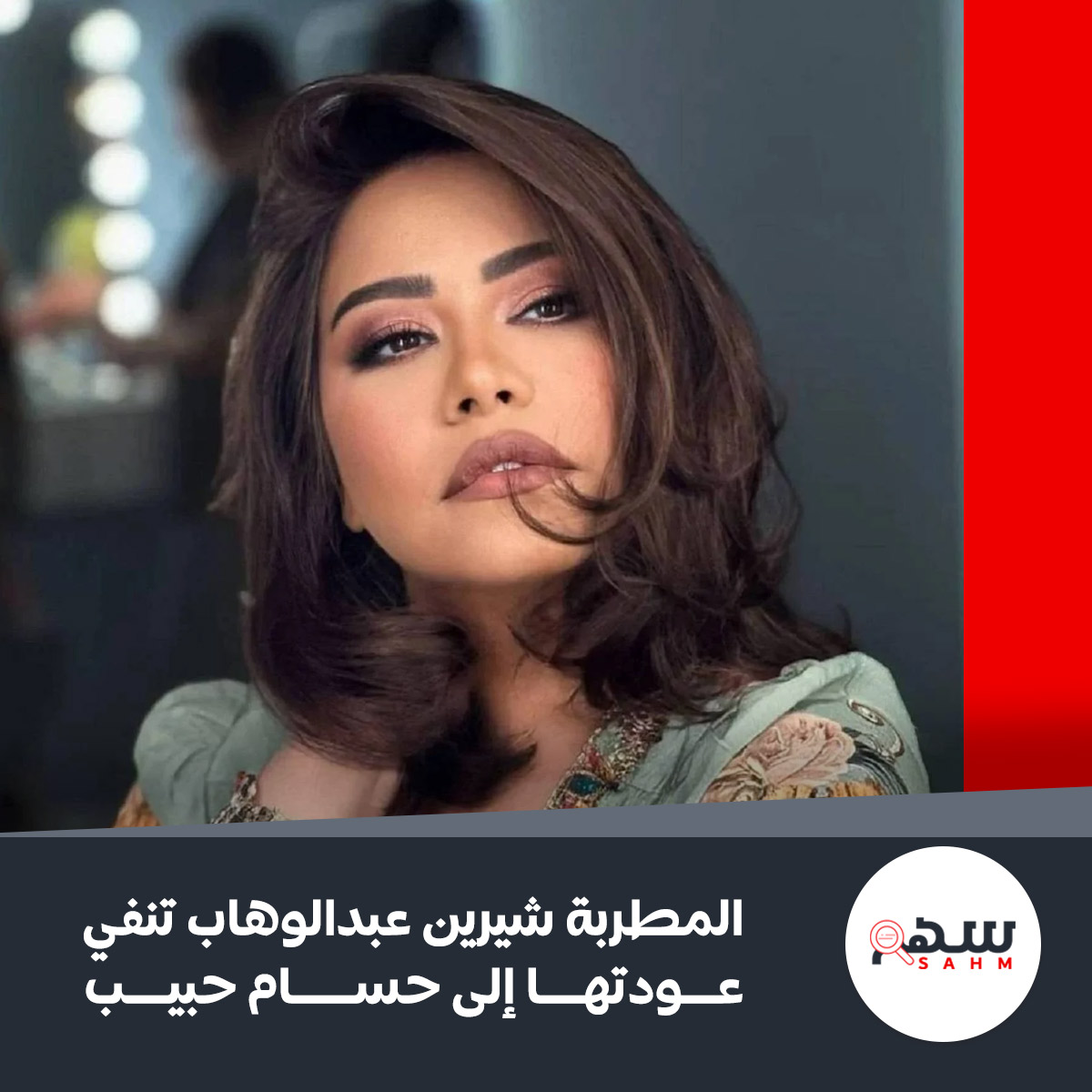 نفت المطربة المصرية #شيرين_عبد_الوهاب في بيان صحفي أصدرته في فجر السبت ما… – ryan