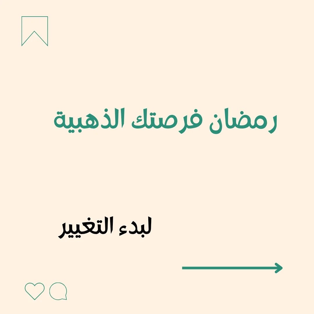 عرض خاااالص لمدة 48 ساعة فقط للخمسه مسجلين الأوائل في دورك رخلة نور للسعادة الزو… – ryan