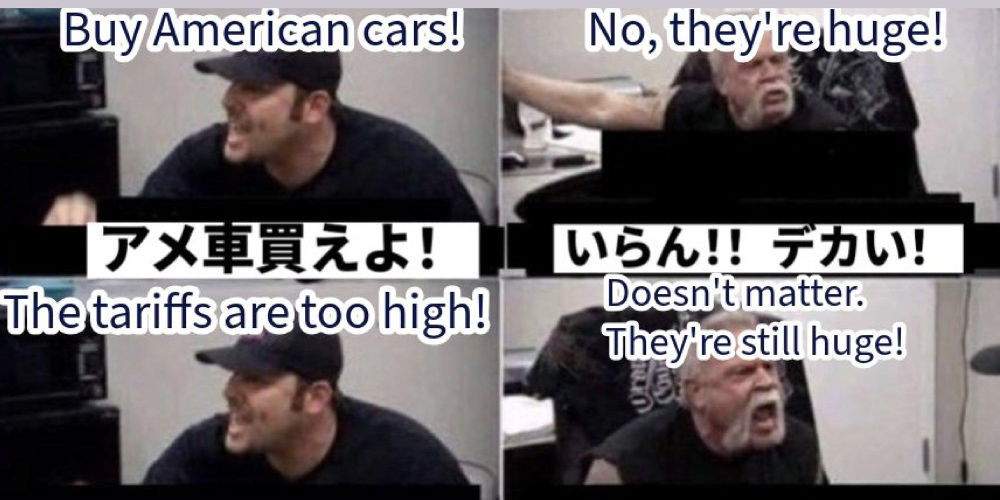Trolling America’s oversized cars – ryan
