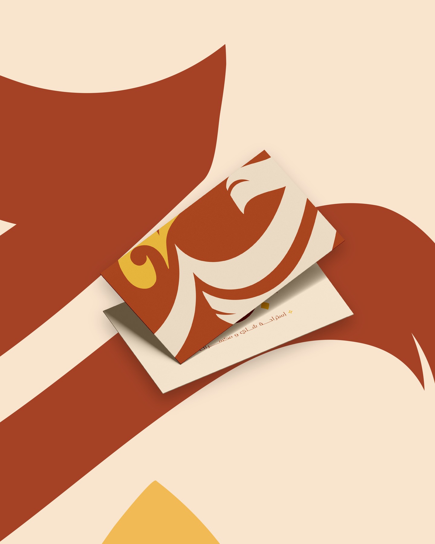 تجديد شعار و الهوية البصرية الخاصة “بإستراحة رجب”

Designed by : @ahmed.bayhou.
… – ryan