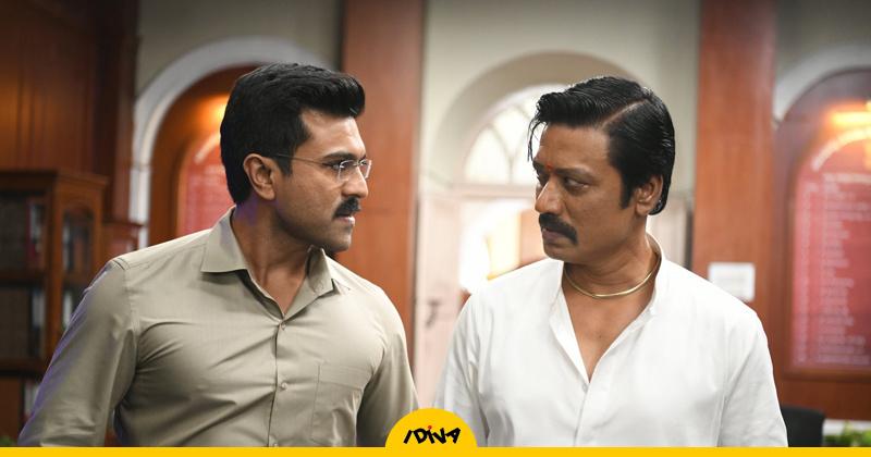 ‘Game Changer’ Tentative OTT Release Date & All That We Know About It – ryan